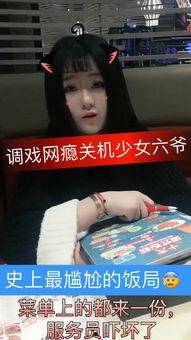 拍淘气爷孙花絮