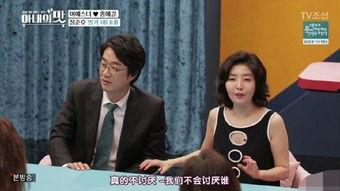 明星夫妻访谈节目,爱情保鲜的秘诀与温馨瞬间