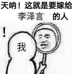 看剧表情包,笑出腹肌的剧表情包大盘点