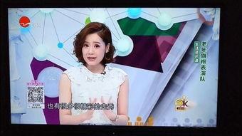 上海娱乐新闻直播